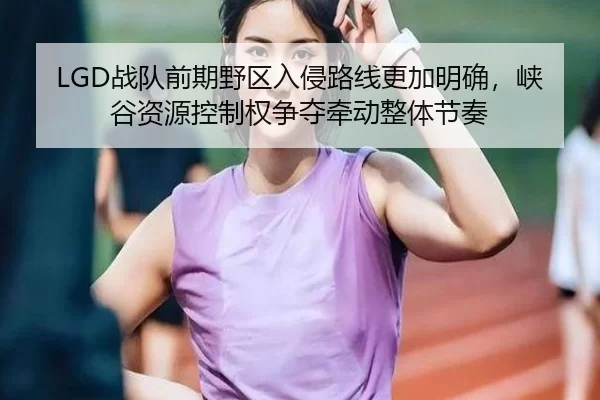 zhan-dui-qian-qi-ye-qu-ru-qin-lu-xian-geng-jia-ming-que-xia-gu-zi-yuan-kong-zhi-quan-zheng-duo-qian-dong-zheng-ti-jie-2-987.jpg